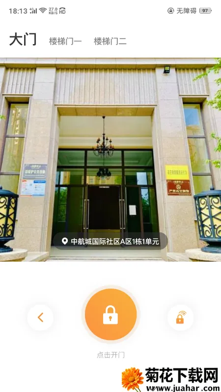 Ԣܼ(Ԣϵͳ)v2.8.13 ׿