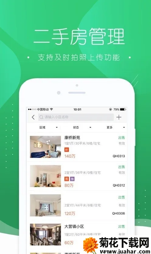 Ԣܼ(Ԣϵͳ)v2.8.13 ׿