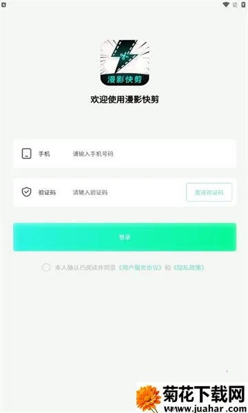 Ӱ2025ٷ°汾v3.2.3 ׿