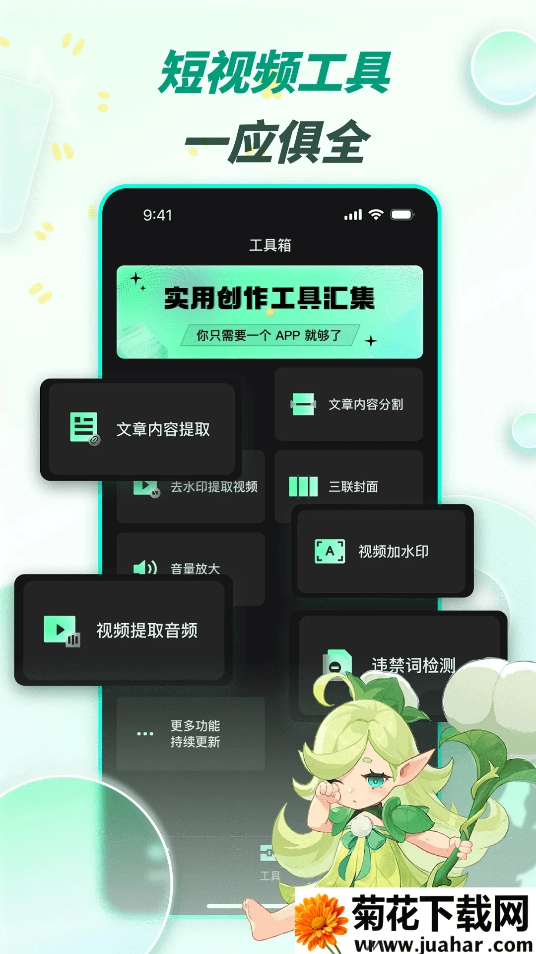 Ӱ2025ٷ°汾v3.2.3 ׿