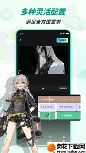 Ӱ2025ٷ°汾v3.2.3 ׿