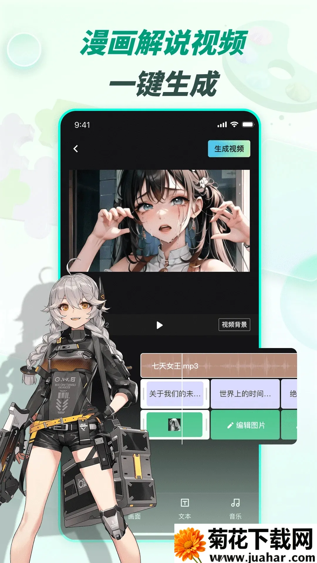 Ӱ2025ٷ°汾v3.2.3 ׿