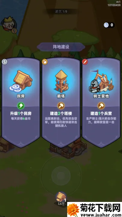 ȫ2025ٷ°汾v10.1.3.29 ٷ