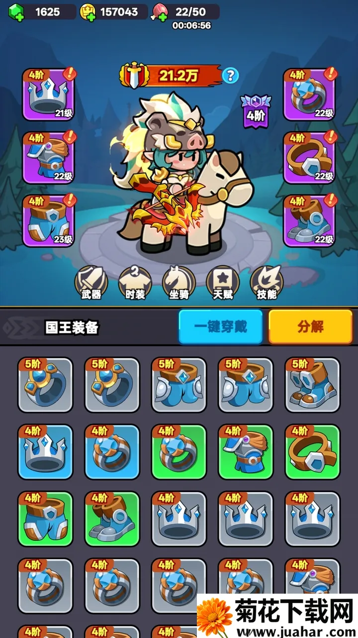 ȫ2025ٷ°汾v10.1.3.29 ٷ