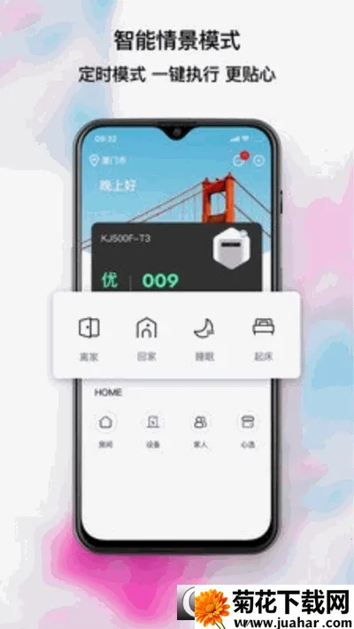 ĹǼ2025ٷ°汾v3.2.8 Ѱ