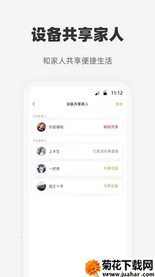 ĹǼ2025ٷ°汾v3.2.8 Ѱ