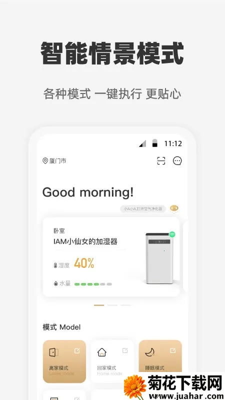 ĹǼ2025ٷ°汾v3.2.8 Ѱ