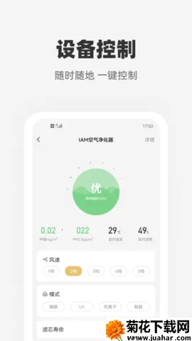 ĹǼ2025ٷ°汾v3.2.8 Ѱ