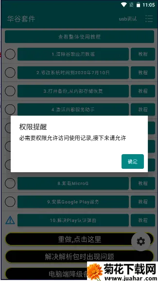 ׼2025ٷ°汾v22.7.93 ׿