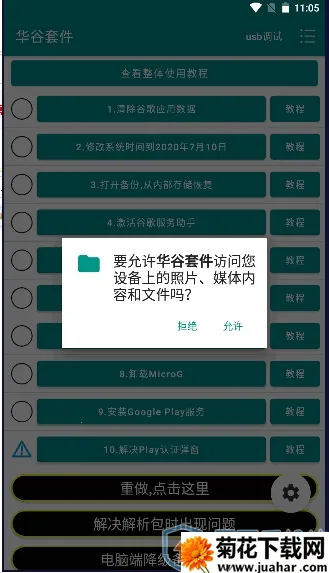 ׼2025ٷ°汾v22.7.93 ׿