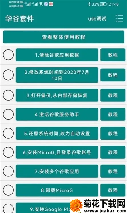 ׼2025ٷ°汾v22.7.93 ׿