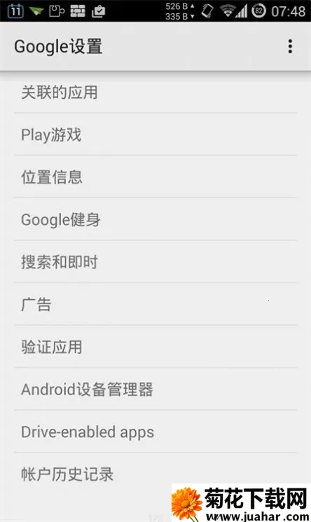 ׼2025ٷ°汾v22.7.93 ׿