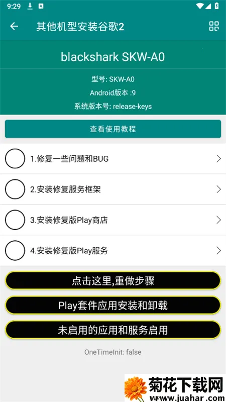 ׼2025ٷ°汾v22.7.93 ׿