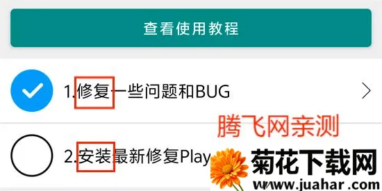 华谷套件2025官方最新版本 华谷套件2025官方最新版本