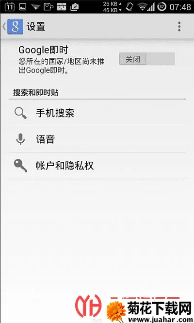 华谷套件2025官方最新版本 华谷套件2025官方最新版本