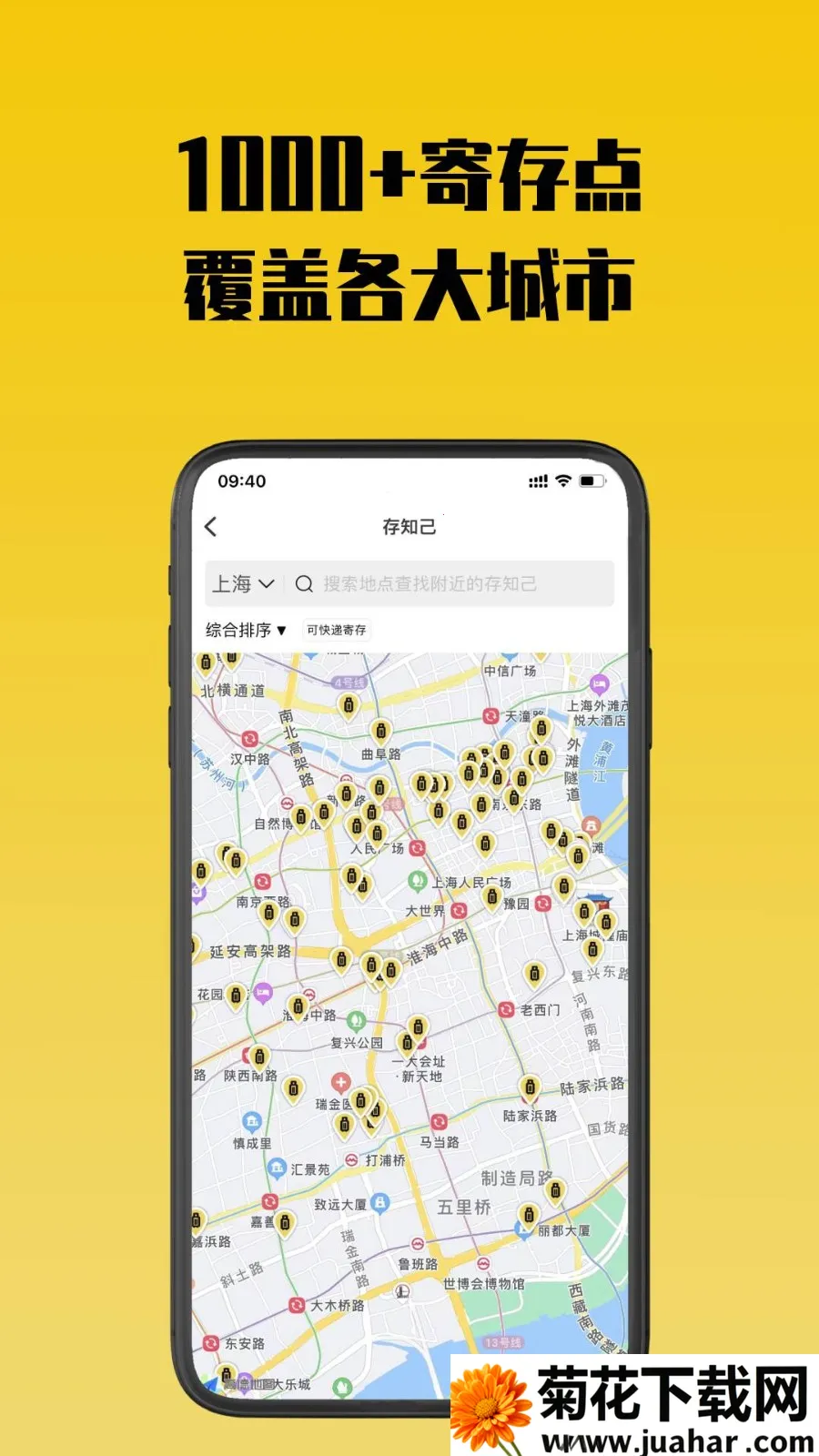 ֪Ĵ2025ذװv1.5.4 ֻ