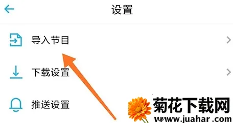 小宇宙(播客社交台) 小宇宙(播客社交台)