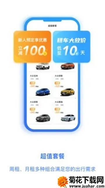 һ⳵2025ذװv1.2.2463 Ѱ