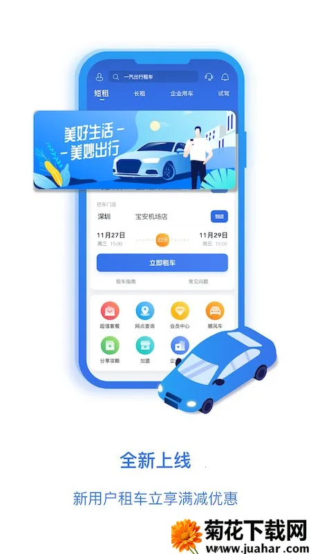 һ⳵2025ذװv1.2.2463 Ѱ