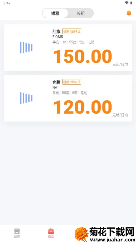 һ⳵2025ذװv1.2.2463 Ѱ