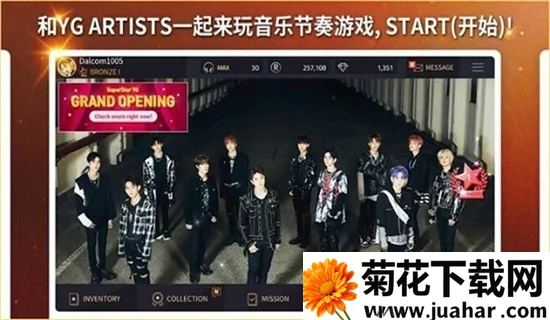 SUPERSTAR YG(μ)v3.16.0 Ѱ