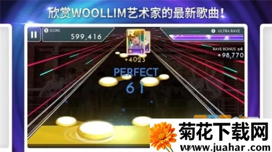 SUPERSTAR YG(μ)v3.16.0 Ѱ