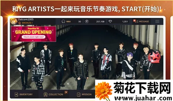 SUPERSTAR YG(μ)v3.16.0 Ѱ