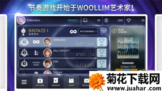 SUPERSTAR YG(μ)v3.16.0 Ѱ