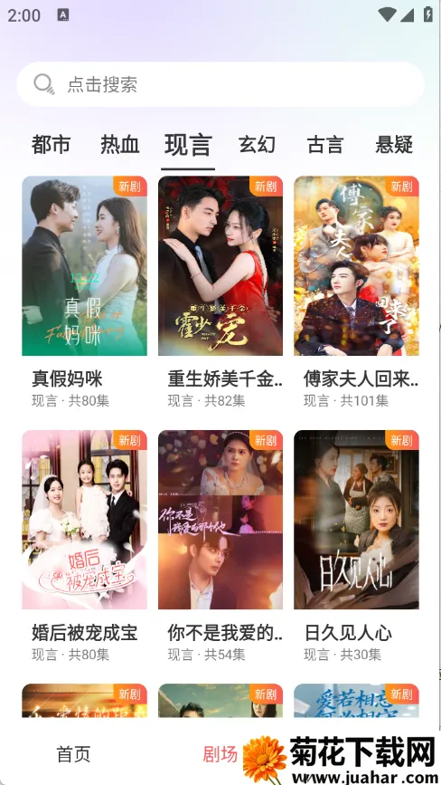 Ѷ̾2025ٷ°汾v6.2.0 ֻ