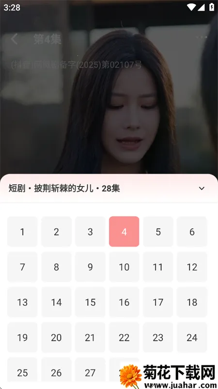 Ѷ̾2025ٷ°汾v6.2.0 ֻ