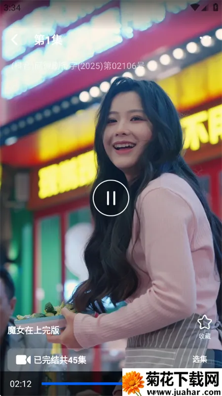 Ѷ̾2025ٷ°汾v6.2.0 ֻ