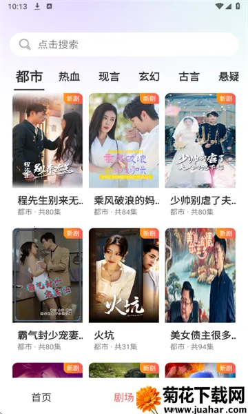 Ѷ̾2025ٷ°汾v6.2.0 ֻ