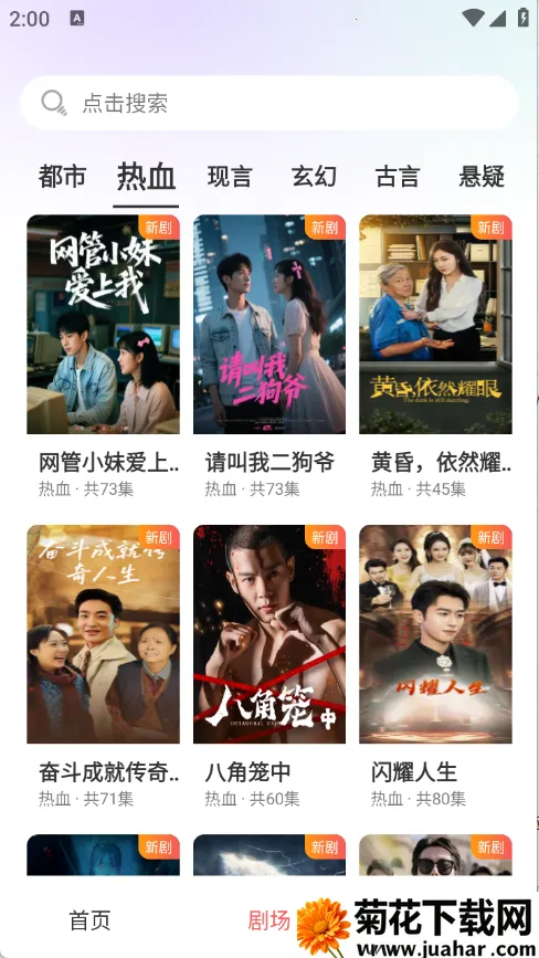 Ѷ̾2025ٷ°汾v6.2.0 ֻ