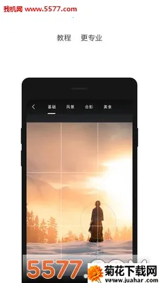 InterPhoto(Ӱ༭)v2.3.17 Ѱ