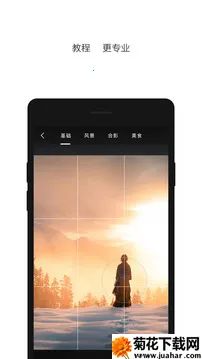 InterPhoto(Ӱ༭)v2.3.17 Ѱ