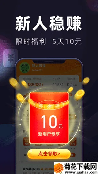 ٰ2025ٷ°汾v2.7.5.241202 ֻ