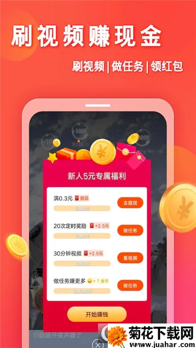 ٰ2025ٷ°汾v2.7.5.241202 ֻ