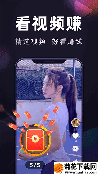 ٰ2025ٷ°汾v2.7.5.241202 ֻ