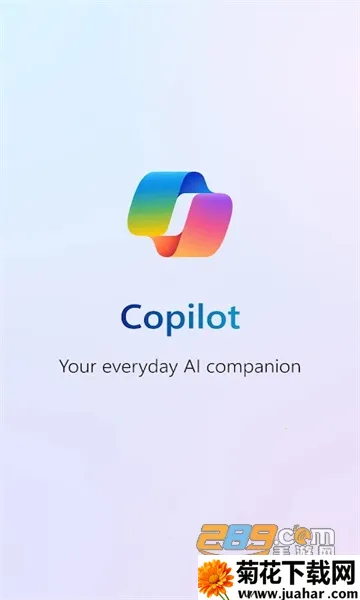 Copilot2025v28.3.420507014 ֻ