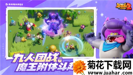 Ұ˴ս2ʷ2025ٷv1.0.103 ֻ