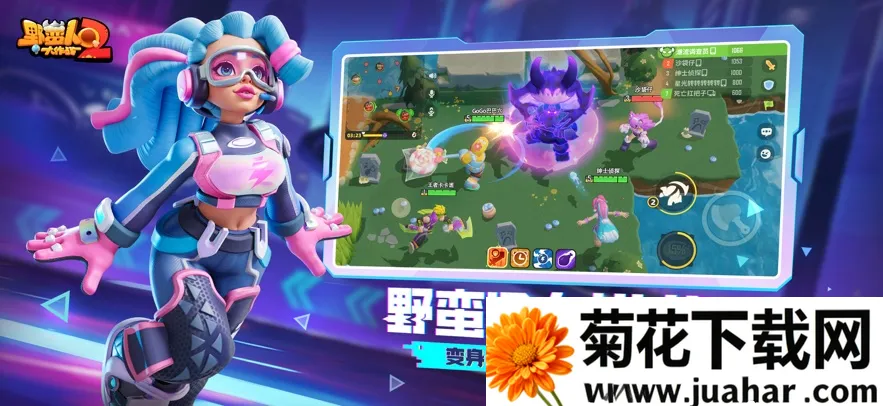 Ұ˴ս2ʷ2025ٷv1.0.103 ֻ