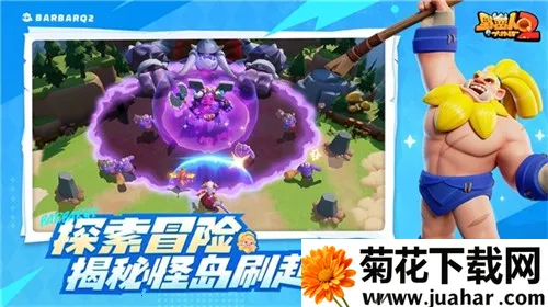 Ұ˴ս2ʷ2025ٷv1.0.103 ֻ