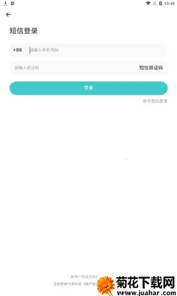 Lefant2025ٷ°汾v2.0.5 ׿