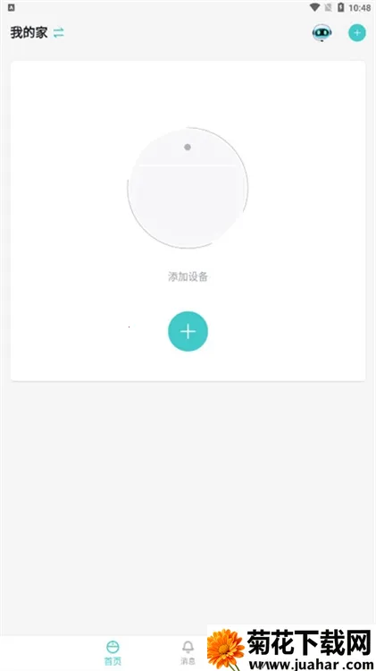 Lefant2025官方最新版本 Lefant2025官方最新版本