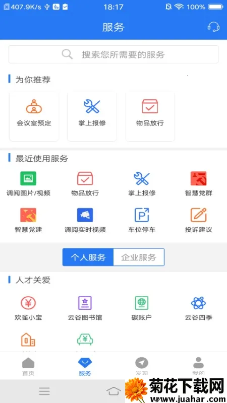 ǻ԰CC+(԰)v1.8.7 ׿