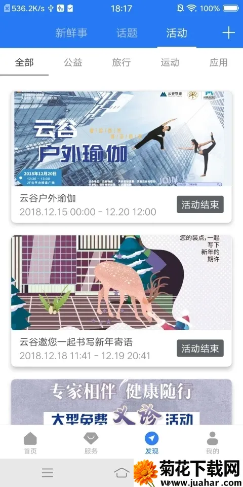 ǻ԰CC+(԰)v1.8.7 ׿