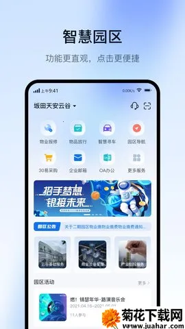 ǻ԰CC+(԰)v1.8.7 ׿
