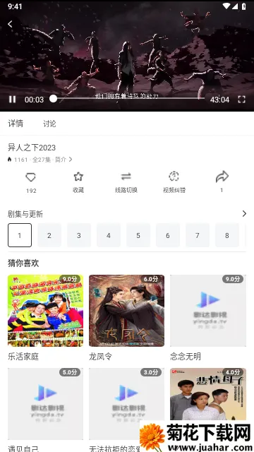 ŷӰTV(ӰԴ)v1.1 ٷ