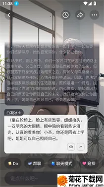 Saylo2025ٷ°汾v2.2.5 Ѱ