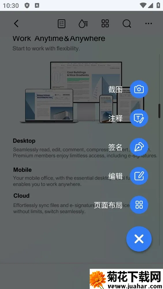 PDF(ĵʽת)v4.8.13 ٷ